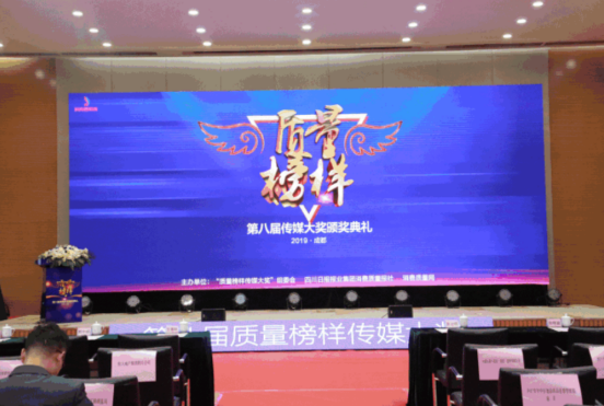 祝贺！爱莎贝儿荣获“2018年度·消费者满意品牌”！