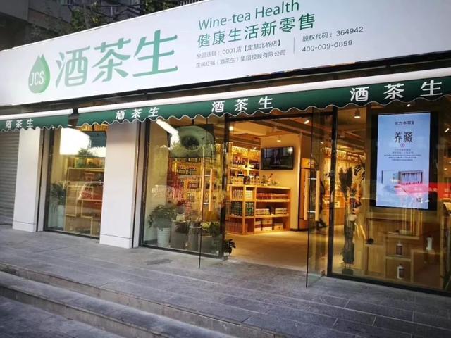 7家烟酒店年入1个亿，这家公司招募大商聚义，不惧关店潮