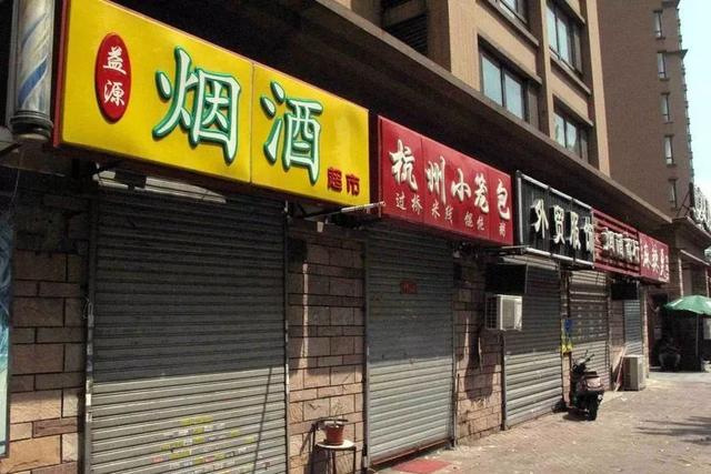7家烟酒店年入1个亿，这家公司招募大商聚义，不惧关店潮