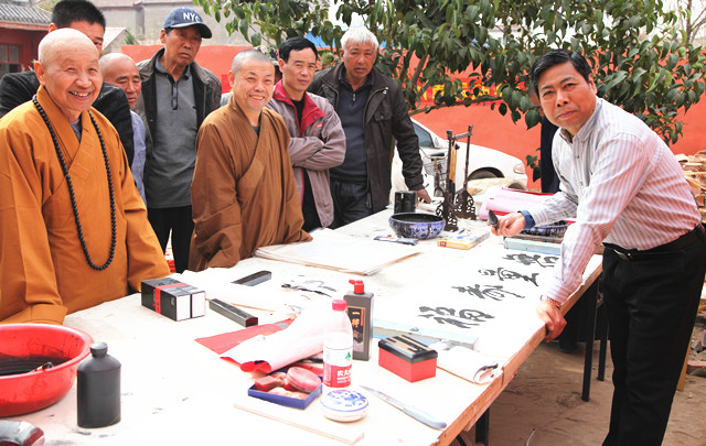 1.著名书画家王蔚波题赠源云法师（左一）“无量寿福”.jpg