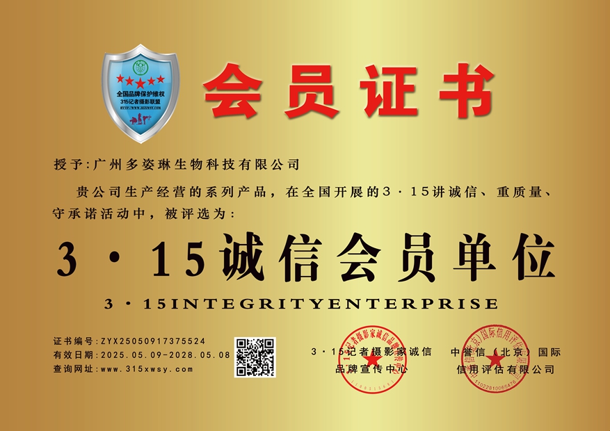 诚信品牌单位设计(1).jpg