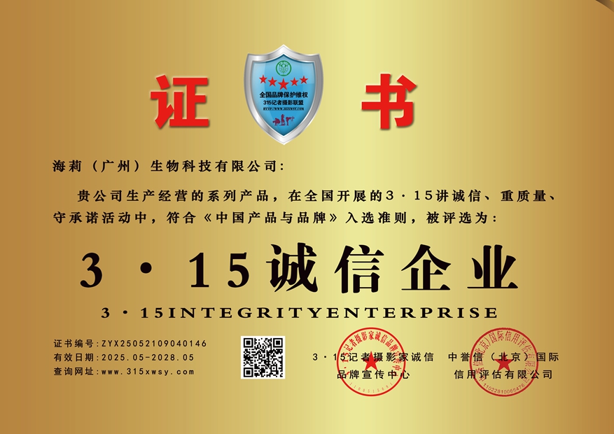 315诚信企业设计(1).jpg