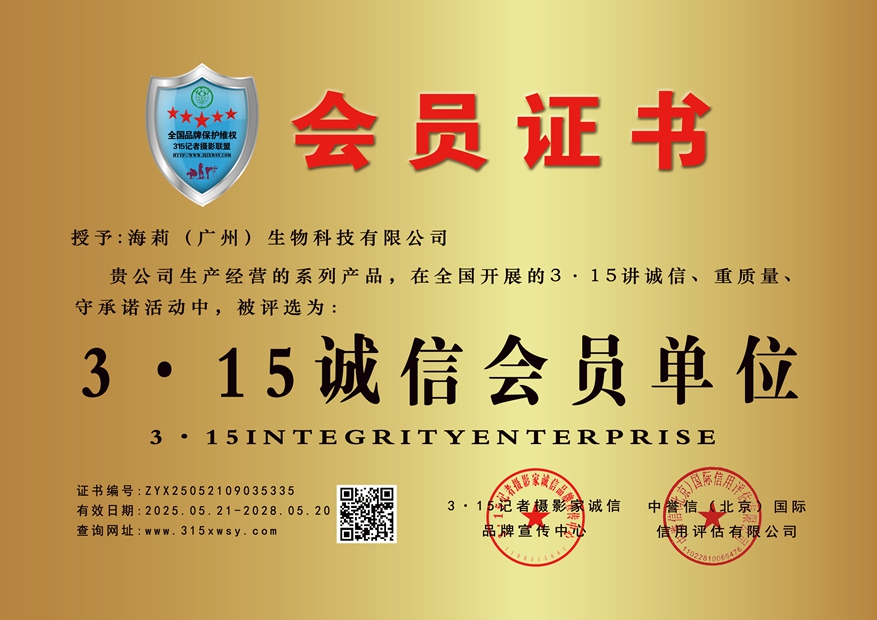 诚信品牌单位设计(1).jpg