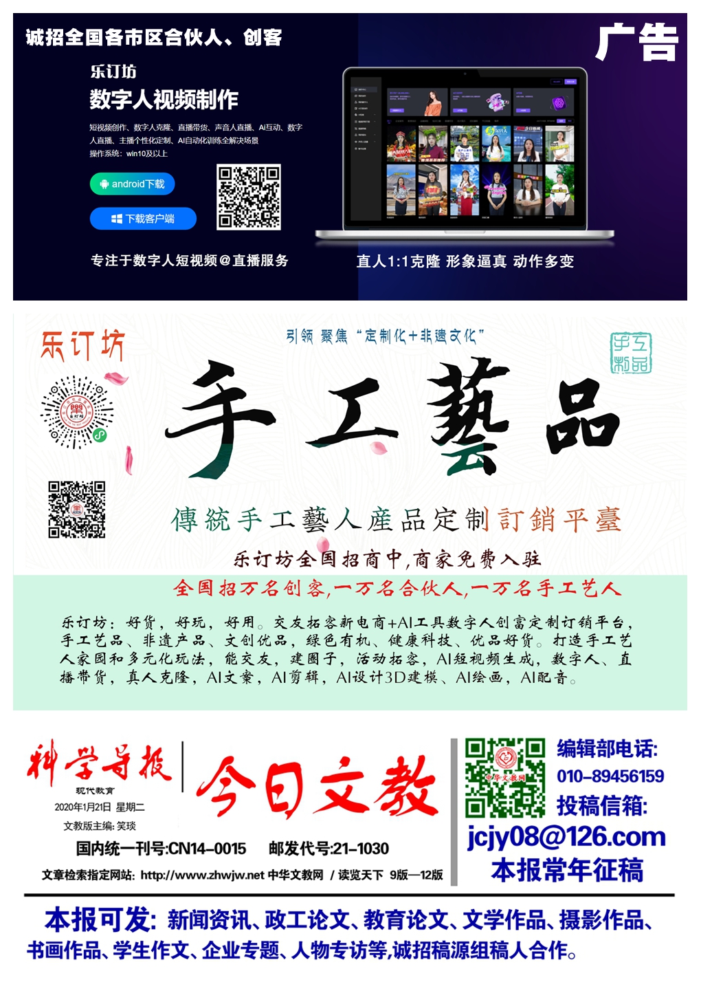 广告图908-110010_副本.jpg